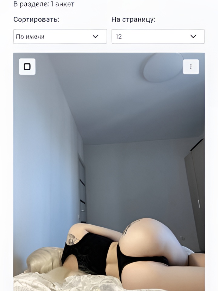 Полина привлекальеная девушка из Полярные зори цена от 5000 руб